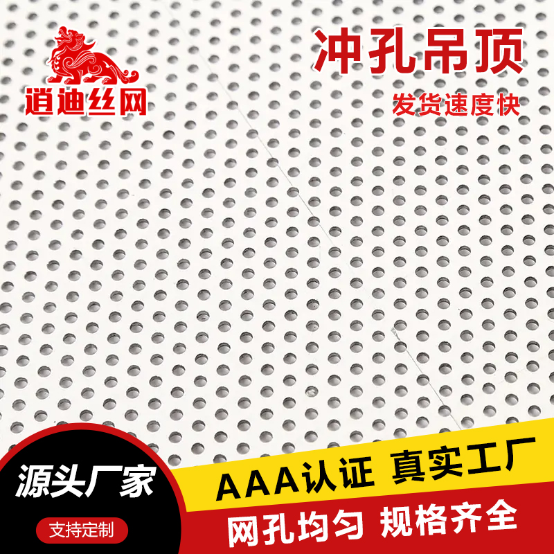 深夜在线免费观看铝板厂家